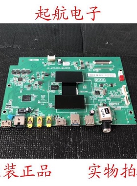 TCL L50F3700A电视主板40-MT55CD-MAC2HG配屏V500HJ1-ME1好评如潮