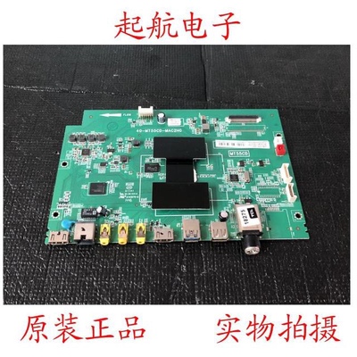 TCL L50F3700A电视主板40-MT55CD-MAC2HG配屏V500HJ1-ME1好评如潮