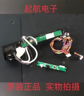 海尔H32E12 遥控接收板 开关线路板A52518B0 按键板 现货实拍新品