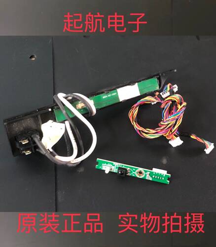 海尔H32E12 遥控接收板 开关线路板A52518B0 按键板 现货实拍新品