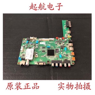 海尔LE48A700主板0091802349_V0.2HAIER_ MT5301C-V6屏LTA480HN01