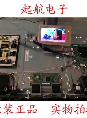 海信LED49N3000U主板RSAG7.820.7557(BOM1)屏HD490K3U81-L2K1