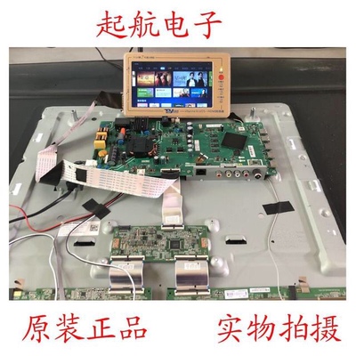 原装拆机小米L50M5-5A主板TPD.T962.PC797配屏L50M5-5A-CH0T新品