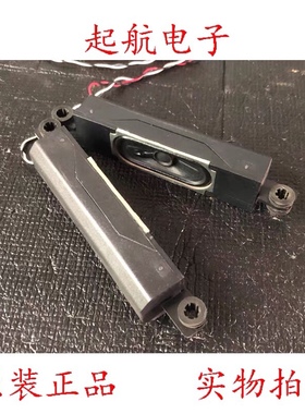 海尔LE42B310N 海尔40A5M 联想42A3Y扬声器MTC40LED喇叭8欧姆10W