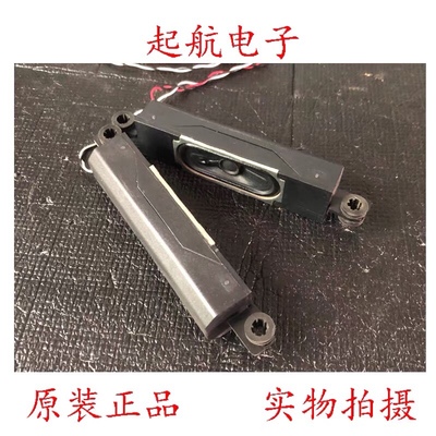 海尔LE42B310N 海尔40A5M 联想42A3Y扬声器MTC40LED喇叭8欧姆10W