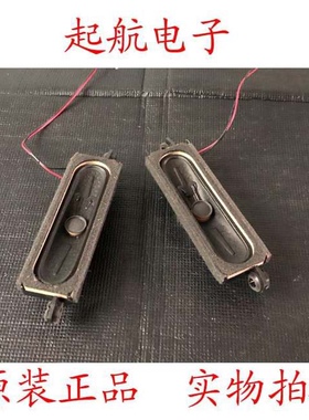 全新长虹LED42B3060 LED32A4060扬声器YDT312-B1喇叭10W8欧姆