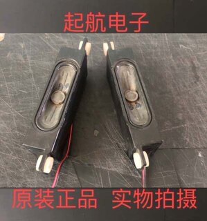 海信LED39K160JD 32K220 LED32K600X3D扬声器VIT3016-8W8欧姆喇叭