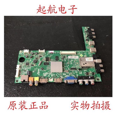 海信LED39K160JD(BOM1)主板RSAG7.820.5082配屏HE390GF-E52