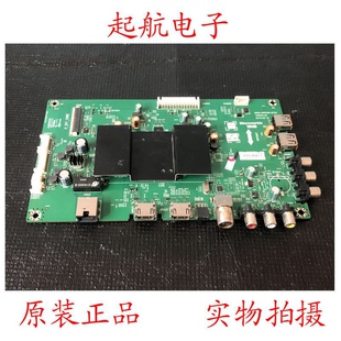 创维50E6000液晶电视主板5800-A9R080-0P20屏RDL500WY(QD0-10A)