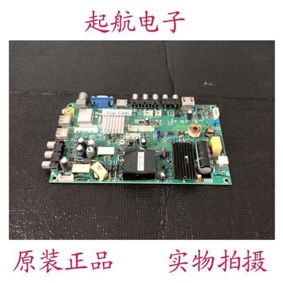 原装海尔LD40U3200 LD40U3100主板TP.RT2644.P71配屏H400EHC-BS