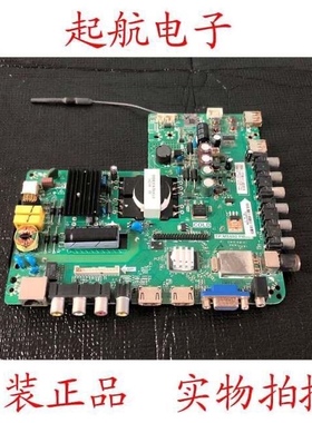 原装熊猫LE32F51i主板TP.MS880.PB801配屏LC320TU3A TH320L423