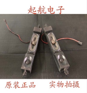 创维50E780U扬声器53D3 0000喇叭6欧姆10W无源音箱2分频 39CW03