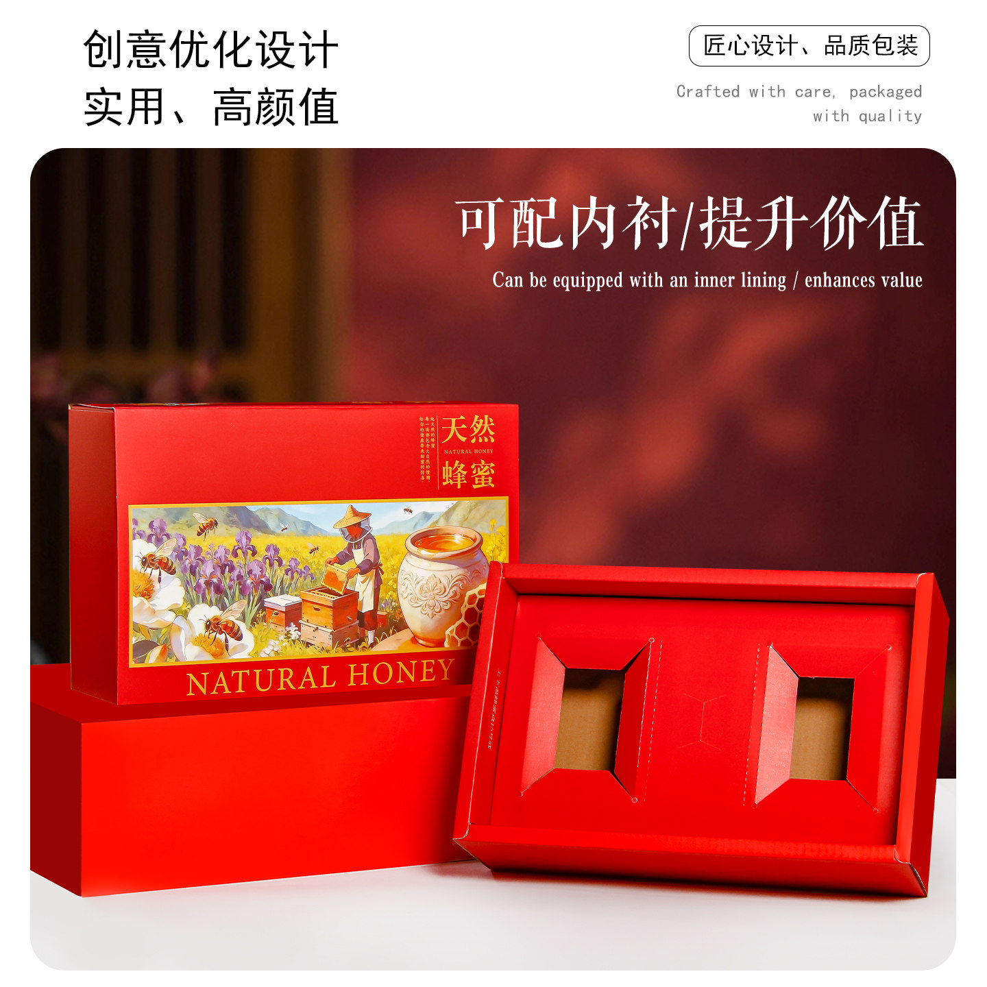 新款蜂蜜礼盒空盒子通用蜂巢蜜包装盒2斤装特产农家土蜂蜜礼品盒