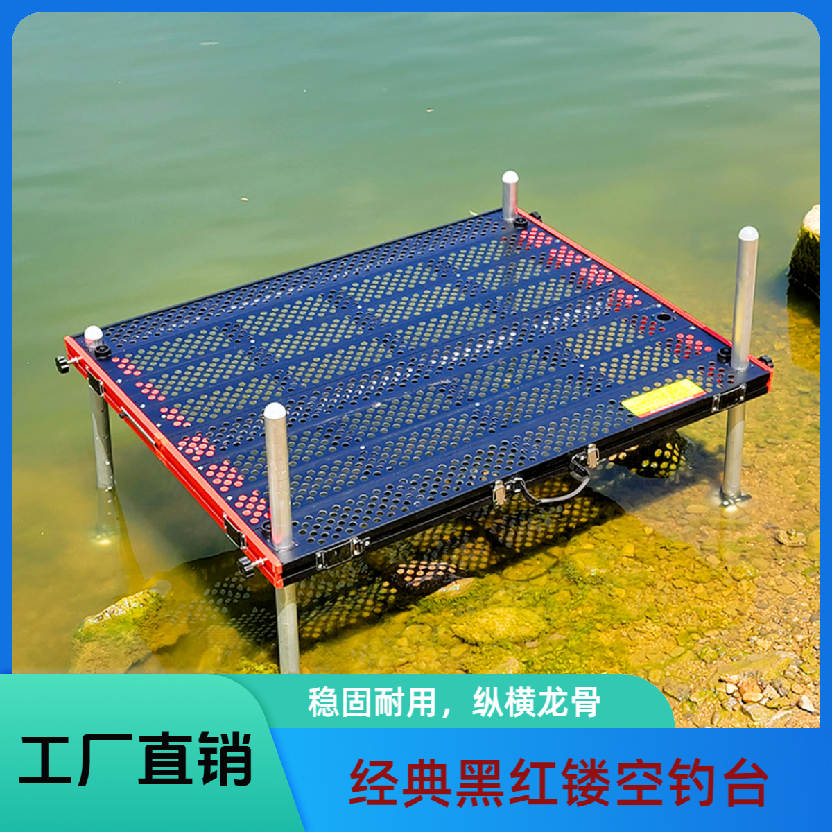 钓台2025新款超轻镂空铝合金特惠野钓多功能可折叠钓鱼大平台特价