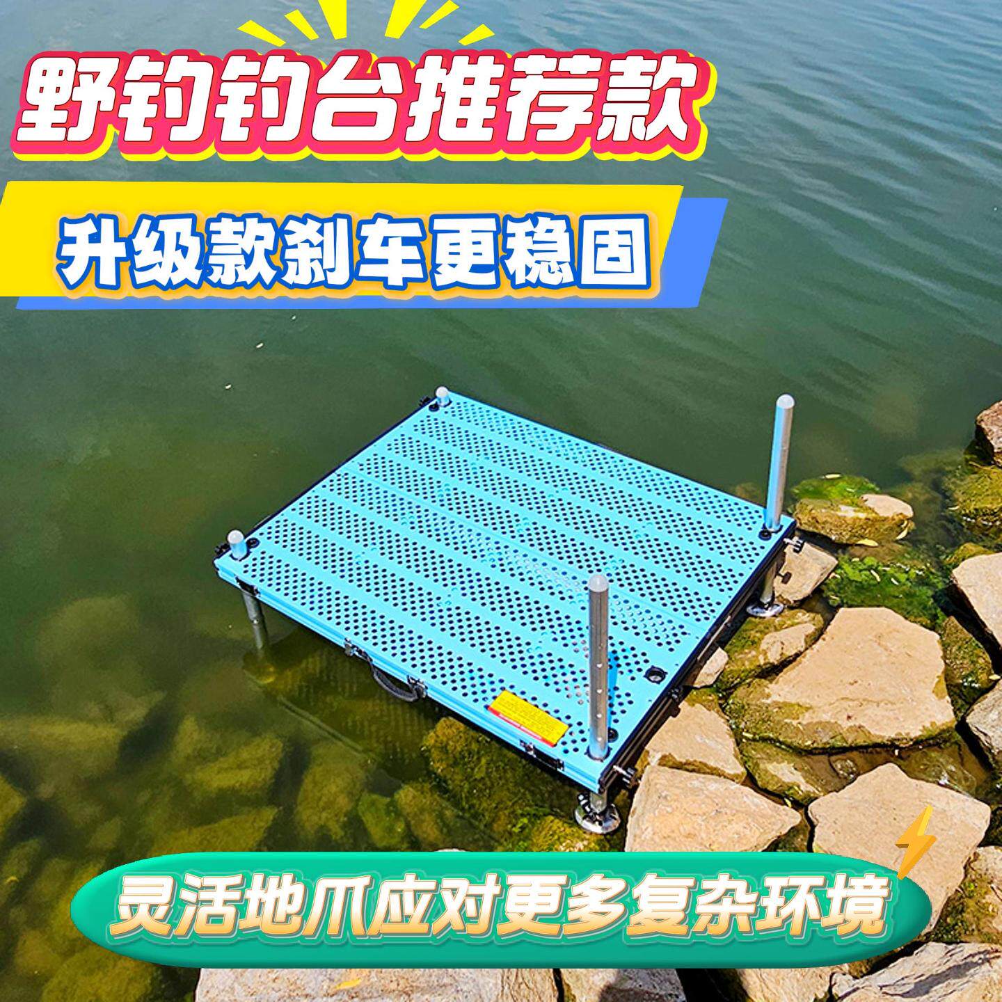 钓台2025新款超轻镂空铝合金特惠野钓多功能可折叠钓鱼大平台特价