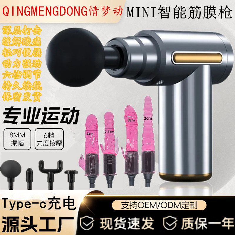 电动筋膜枪按摩头肌肉放松震动按摩仪器家用运动健身女生按摩枪,运动/瑜伽/健身/球迷用品,筋膜枪,淘宝优惠券,粉丝福利购,淘宝优惠卷
