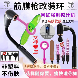 弯头筋膜枪硅胶改装头敲背肌肉放松按摩女式长手柄后背筋络按摩枪