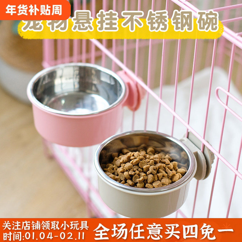 猫碗狗碗悬挂笼子幼猫喝水碗防打翻固定小狗狗粮碗饮水盆宠物食盆,宠物/宠物食品及用品,猫狗碗/慢食碗,淘宝优惠券,粉丝福利购,淘宝优惠卷
