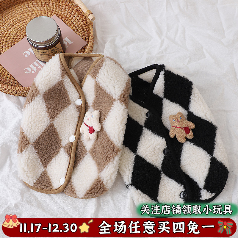 宠物菱格秋冬保暖绒衣两脚马甲