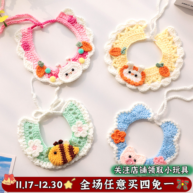 可爱手工编织宠物可调节项圈围脖