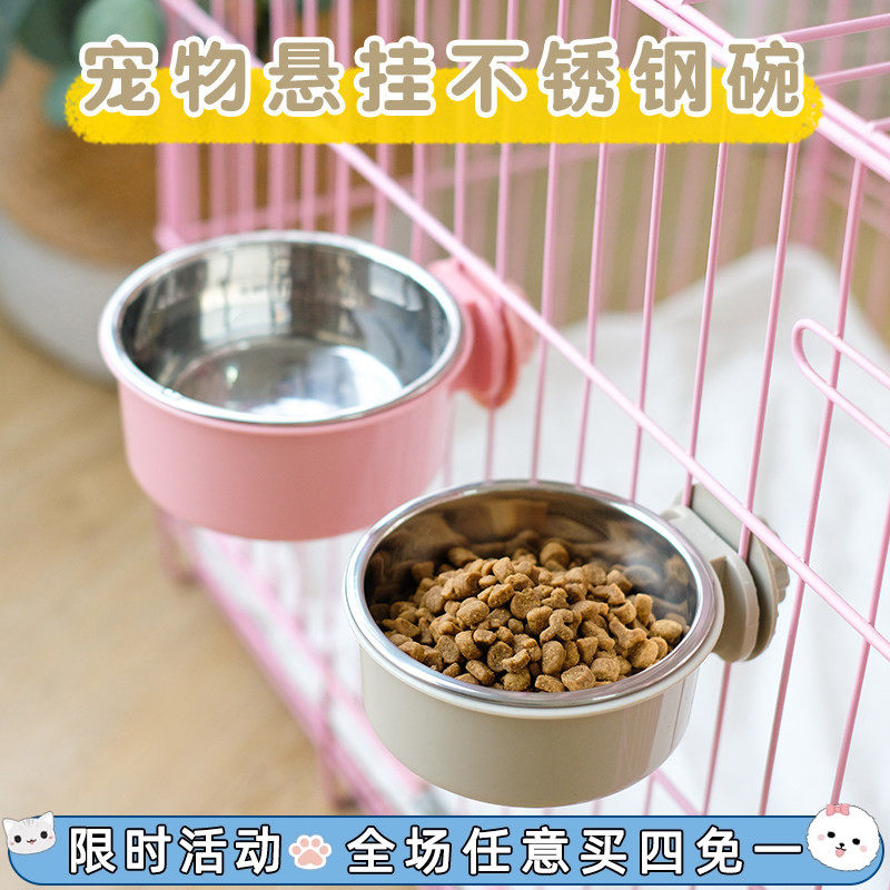 猫碗狗碗悬挂笼子幼猫喝水碗防打翻固定小狗狗粮碗饮水盆宠物食盆