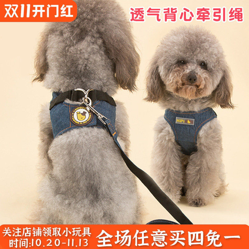 牛仔狗狗猫咪牵引绳背心式牵引绳遛狗绳中小型犬胸背带狗绳遛猫绳