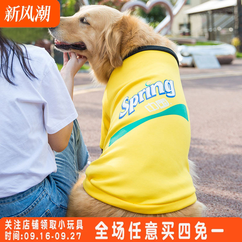 金毛衣服春秋款大型犬萨摩耶哈士奇边牧大狗狗两脚衣保暖冬装宠物图片