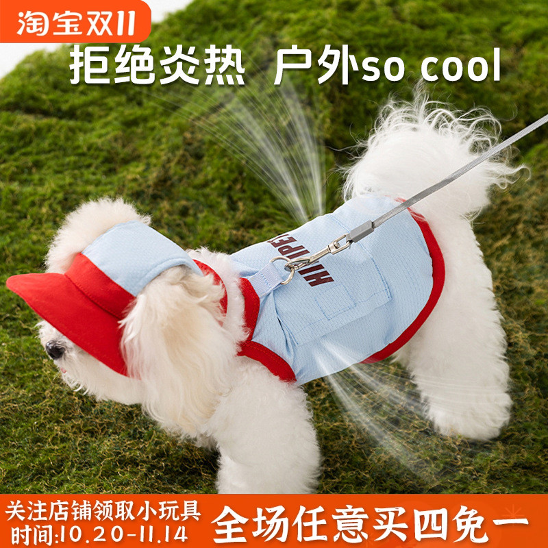 夏季狗狗猫咪降温冰袋凉衣