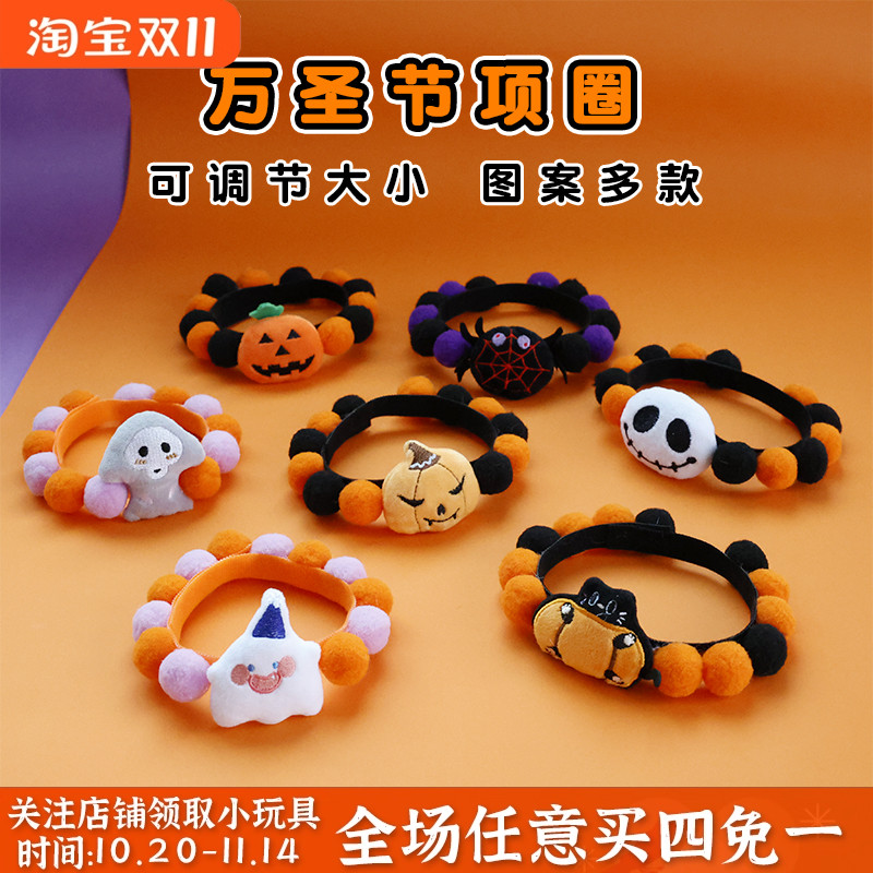 猫咪万圣节球球项圈可爱南瓜麋鹿小狗狗项链比熊柯基宠物脖圈饰品