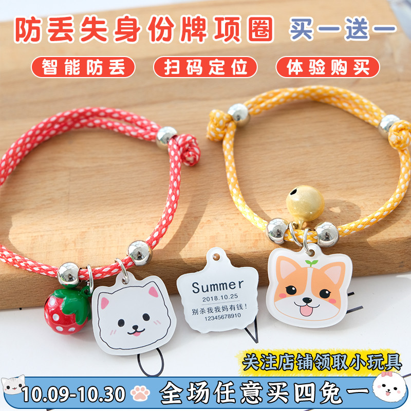 狗牌宠物名牌定制身份牌猫牌防丢
