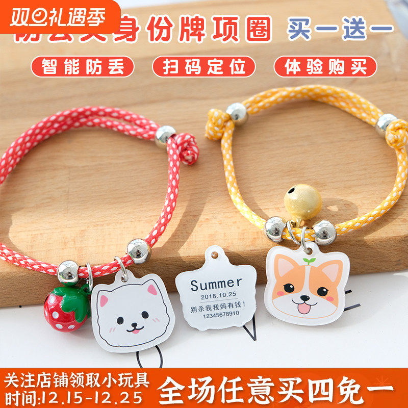 狗牌宠物名牌定制身份牌猫牌防丢