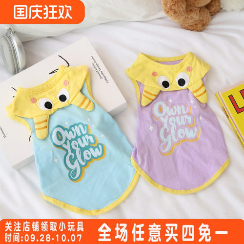 夏季狗狗猫咪小怪兽卡通背心两脚