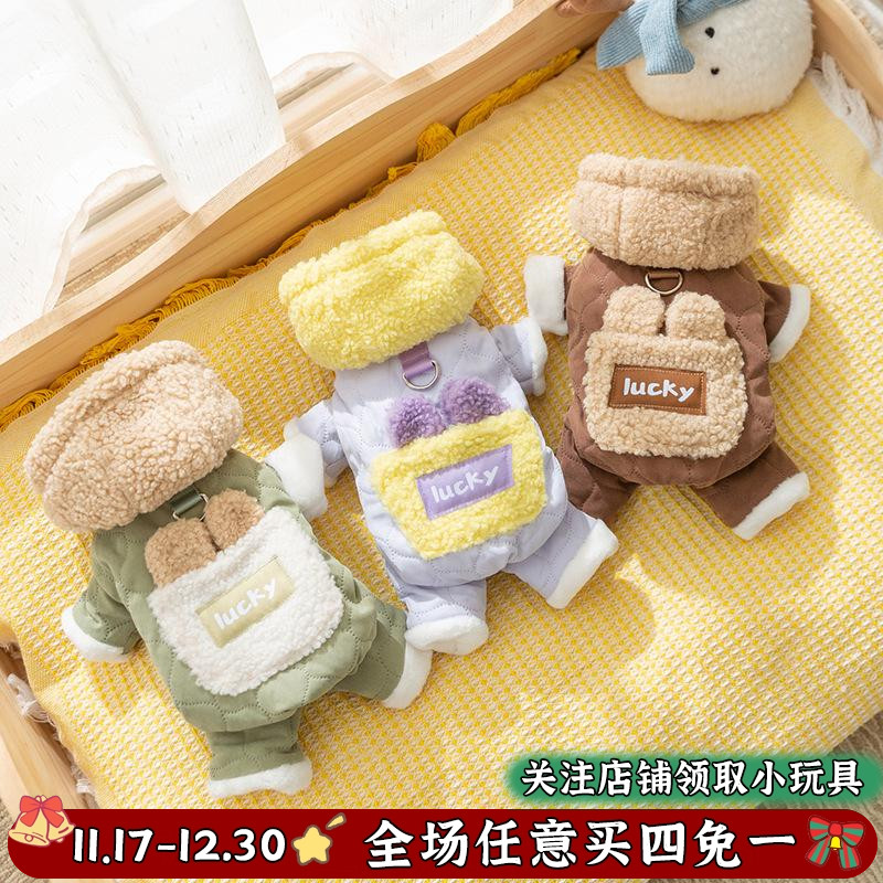 冬天狗狗衣服加绒加厚保暖猫咪棉