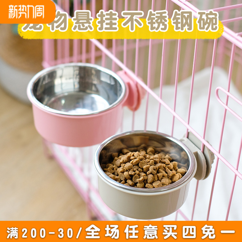 猫碗狗碗悬挂笼子幼猫喝水碗防打翻固定小狗狗粮碗饮水盆宠物食盆