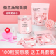 压缩面膜纸蚕丝超薄一次性补水水疗正品 干面膜粒扣碗套装 刷