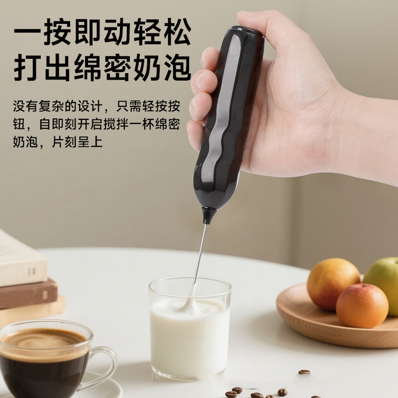 电动打奶泡器咖啡打泡器家用迷你奶泡机牛奶搅拌器手持无线打发器,餐饮具,打奶器,淘宝优惠券,粉丝福利购,淘宝优惠卷