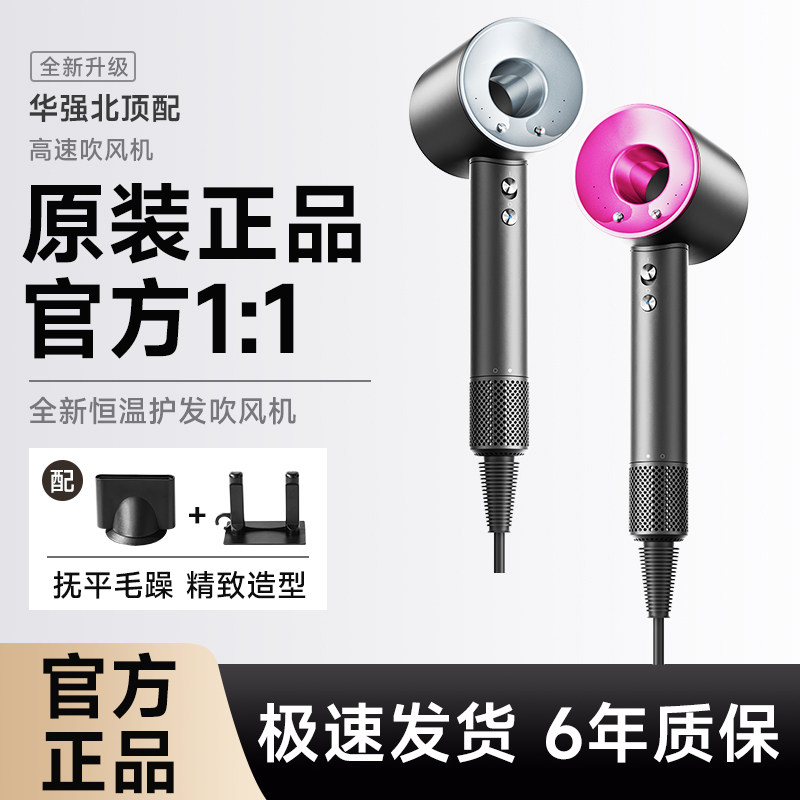 高速吹风机家用负离子护发大风力降噪电吹风筒中空无叶速干华强北,个人护理/保健/按摩器材,电吹风,淘宝优惠券,粉丝福利购,淘宝优惠卷