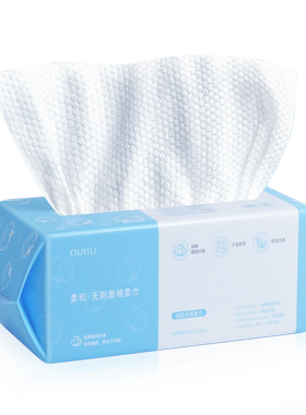 洗脸巾绵加厚拍1件用1年