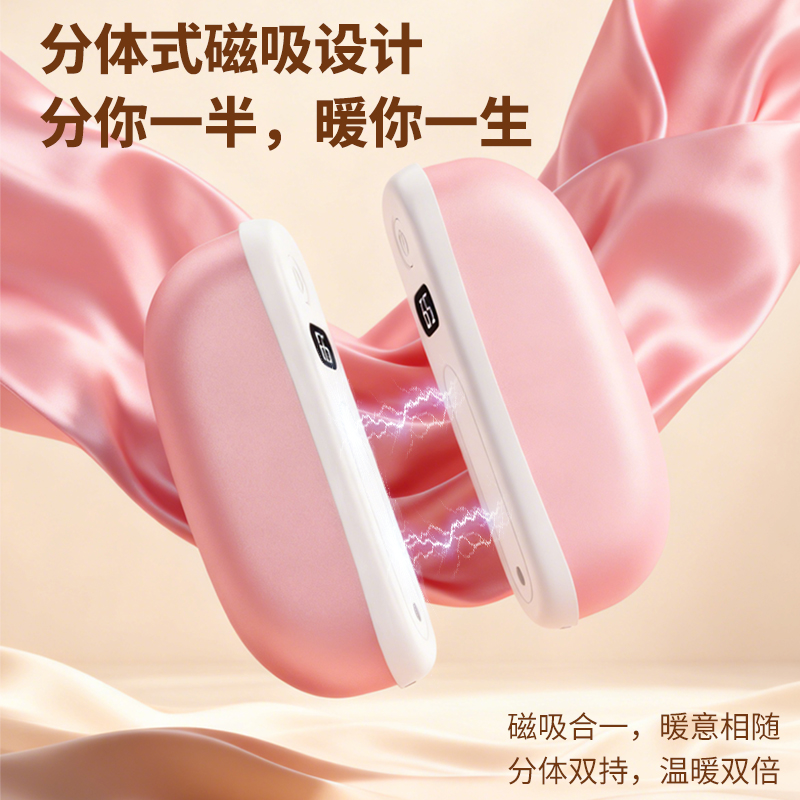 【央媽推荐】磁吸暖手宝充电款