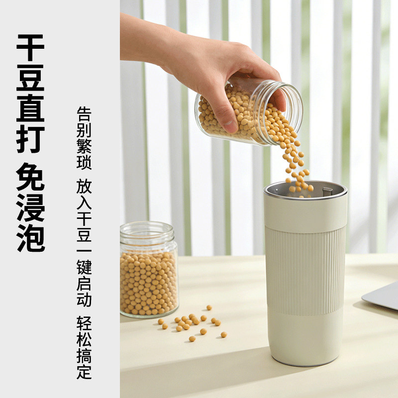 迷你破壁料理机免过滤多功能