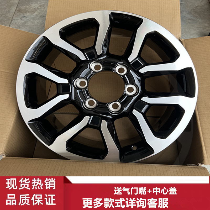 适用18寸丰田Hilux海拉克斯 坦途 Fortuner穿越者铝合金轮毂钢圈