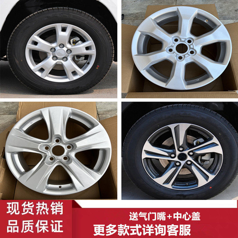 适用17寸丰田RAV4荣放 卡罗拉锐放 锋兰达铝合金轮毂钢圈胎铃轮圈
