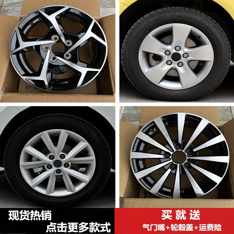 kingmust适用晶锐昕锐轮毂钢圈