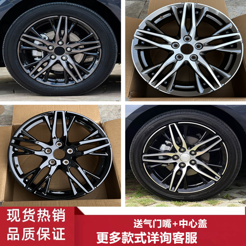 18寸本田雅阁奥德赛轮毂钢圈