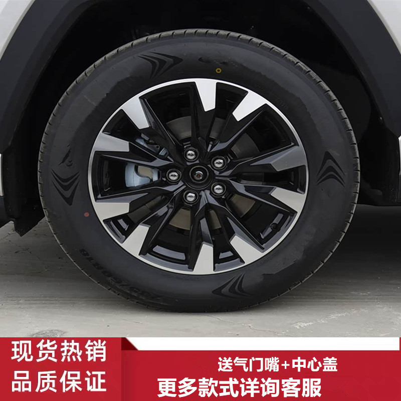 18寸丰田威兰达RAV4荣放轮毂钢圈