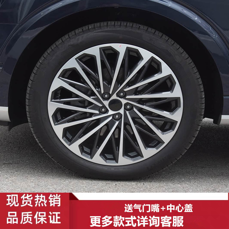 21寸现代帕里斯帝铝合金轮毂钢圈