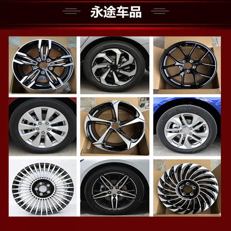 适用17寸本田雅阁 思域 型格 思铂睿 英仕派铝合金轮毂钢圈胎铃