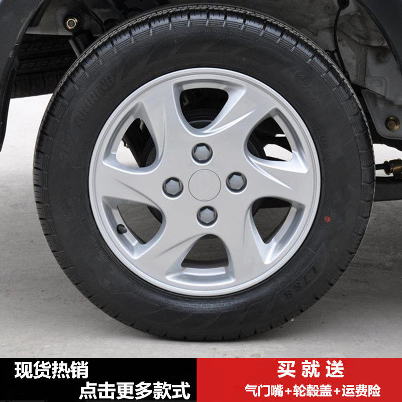 适用15寸一汽森雅s80原款铝合金轮毂森雅m80佳宝v70轮毂钢圈轮辋