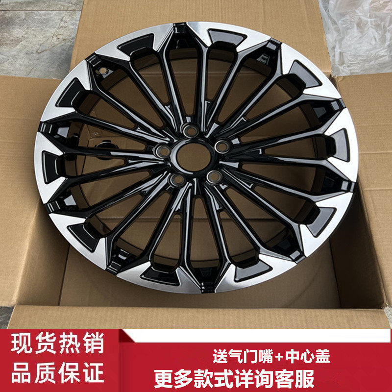 20寸雷克萨斯LC500LS轮毂钢圈