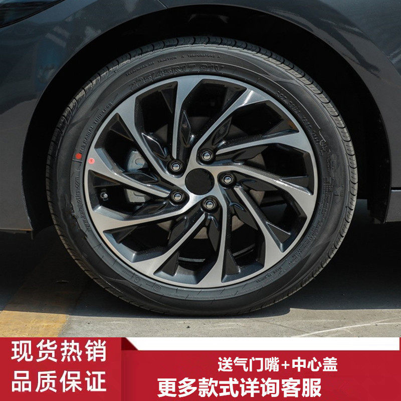 17寸现代领动朗动铝合金轮毂钢圈
